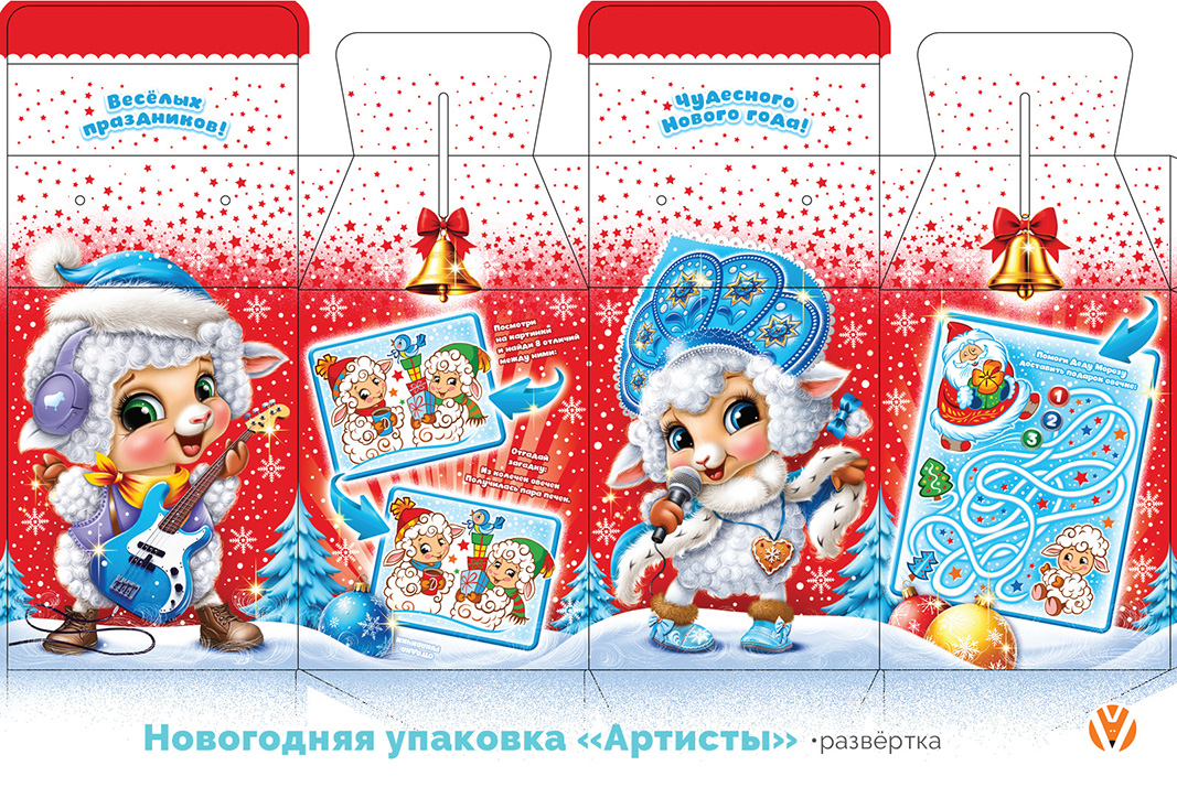 Новогодняя упаковка «Артисты»