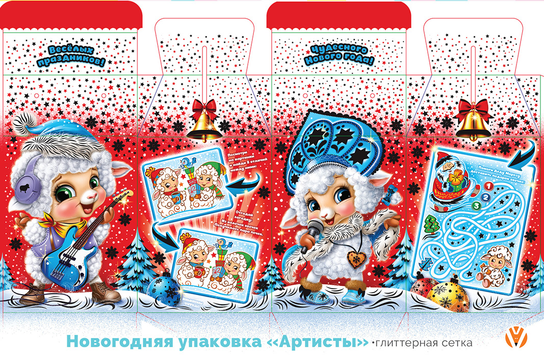 Новогодняя упаковка «Артисты»
