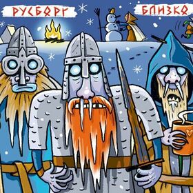 Мерч для клуба исторической реконструкции