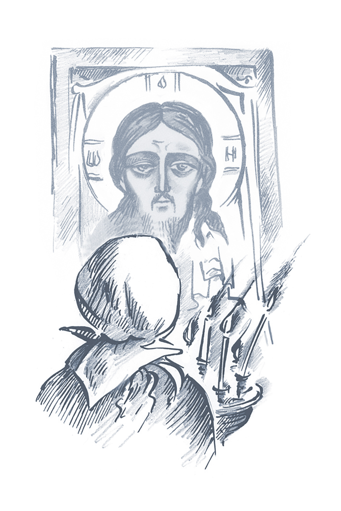 Книга стихов Евгения РЯПОВА