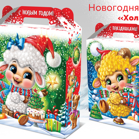 Новогодняя упаковка «Холли и Долли»