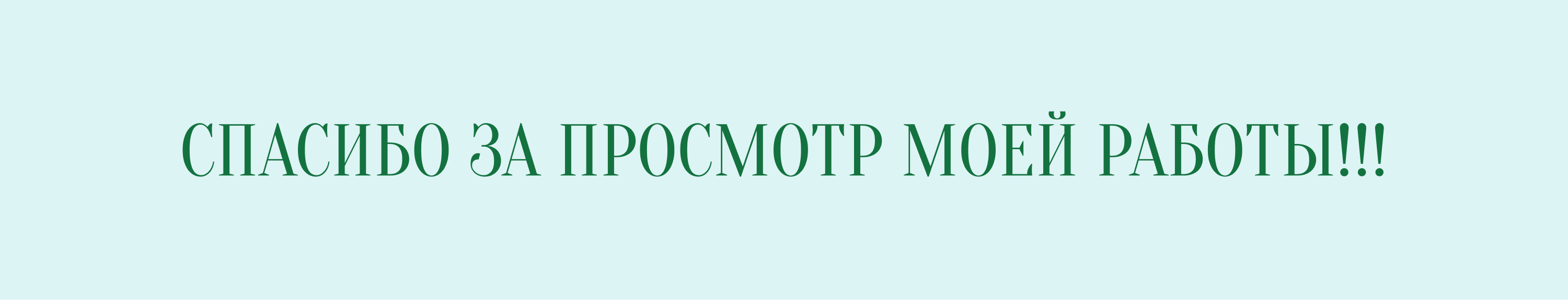 Бесшовные паттерны "Морские рыбки"