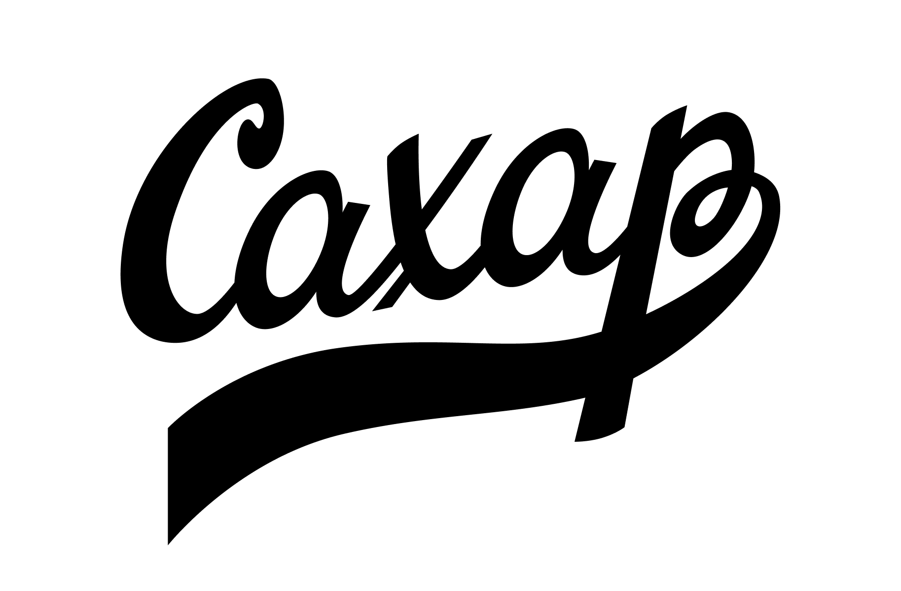 Сахар | Дизайн этикетки
