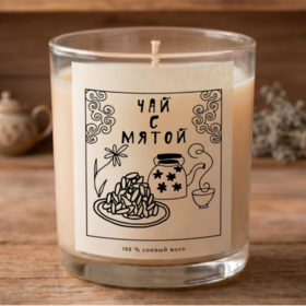 Этикетки для свечей