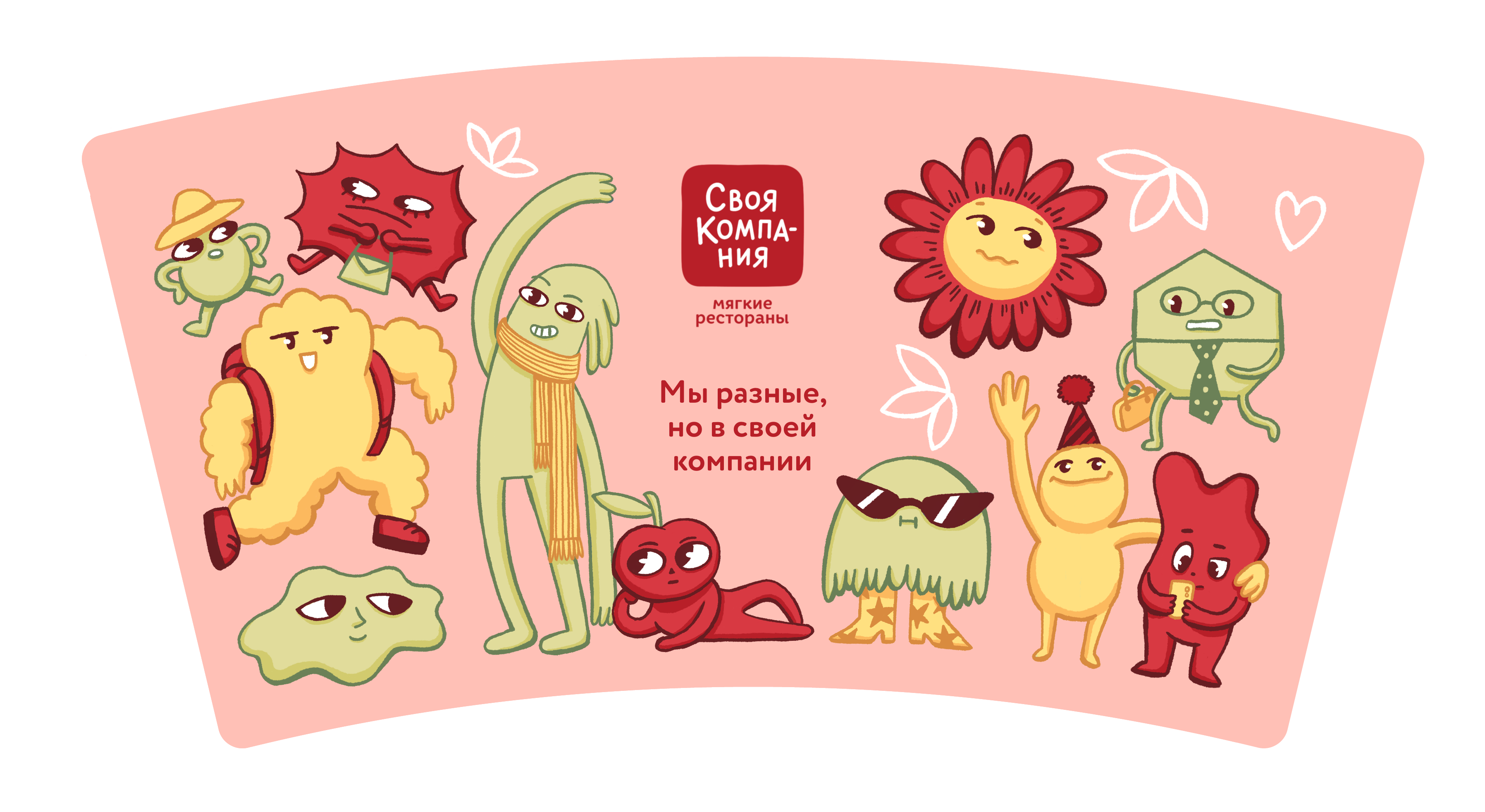 Дизайн стаканчика