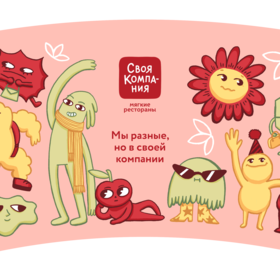 Дизайн стаканчика