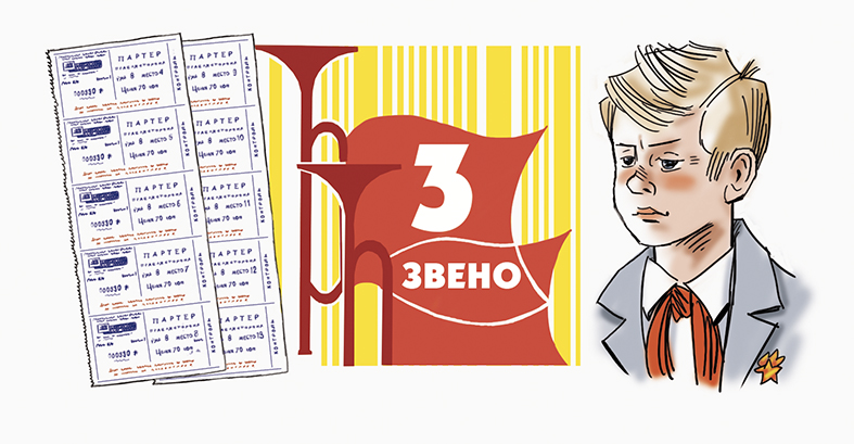Ирина Пивоварова "Рассказы Люси Синицыной"