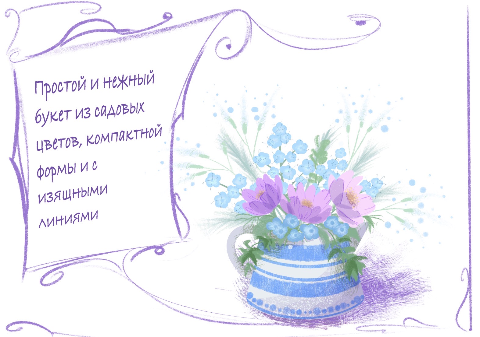 Артхитектор Скетчтауна