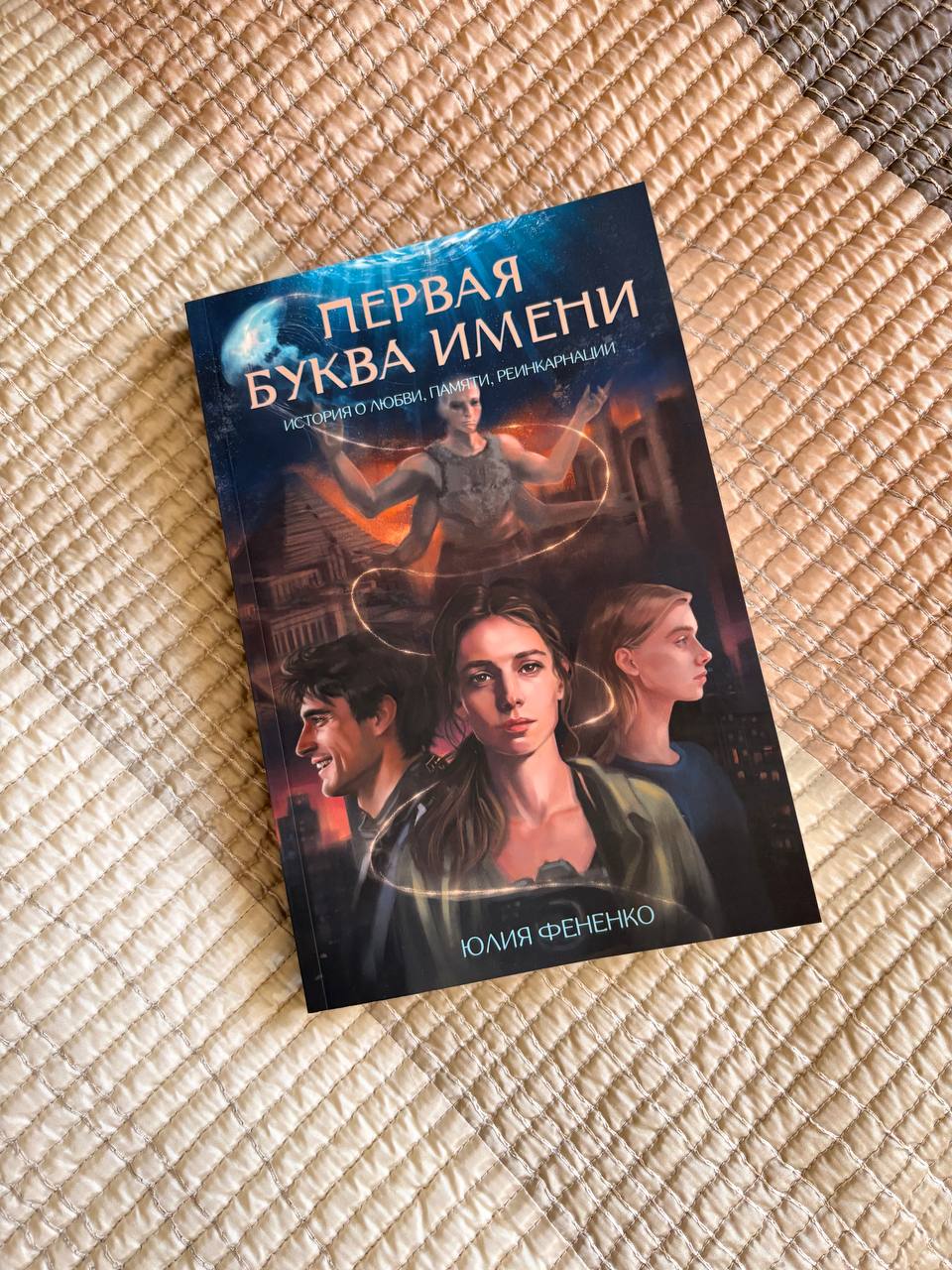 Дизайн обложки.