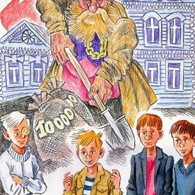 Валерий Медведев "Капитан Соври Голова"