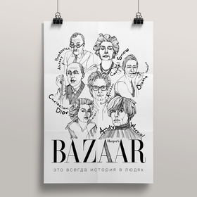 Создание иллюстрации 