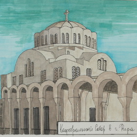 Путешествия