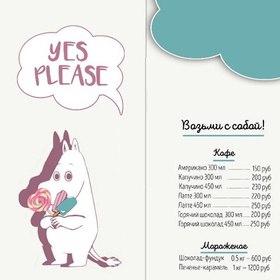 фирменный стиль для кафе сладостей