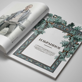 Создание серии новогодних иллюстраций