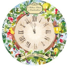 Акварельные иллюстрации для новогодней упаковки