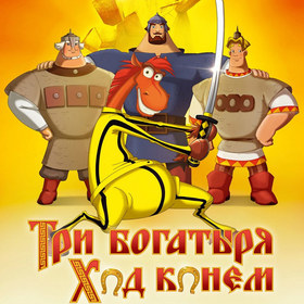 Мультфильмы