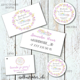 Фирменный стиль