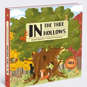  Кто живет в старом дубе?