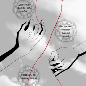 Кусок манги