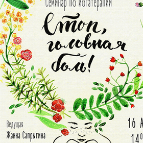 Posters for yoga center