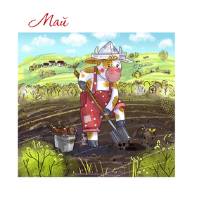 Календарь для молочной фирмы "Чистое поле"