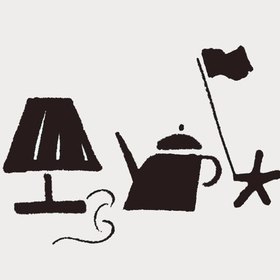 к сожалению