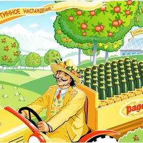 Волшебная Соковарня мистера Pago.