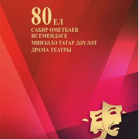 Обложка буклета