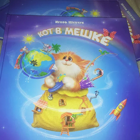 Книжжжки... (тест новой функции "Альбома")