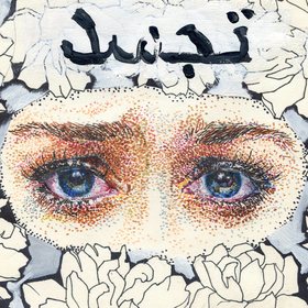 серия эмоций