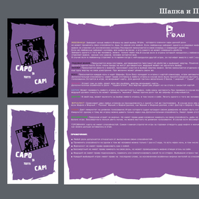 Карты Мафия 