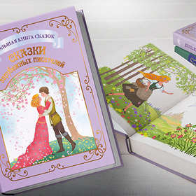 Макет обложки