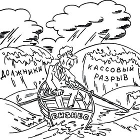 Тема "Бизнес"