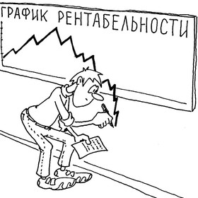 Альбом "Бизнесмен Коля"