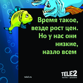 ТЕЛЕ2