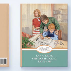 Обложка/титул