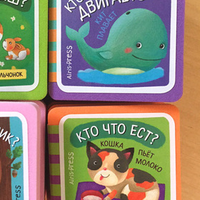 Мини-книжки