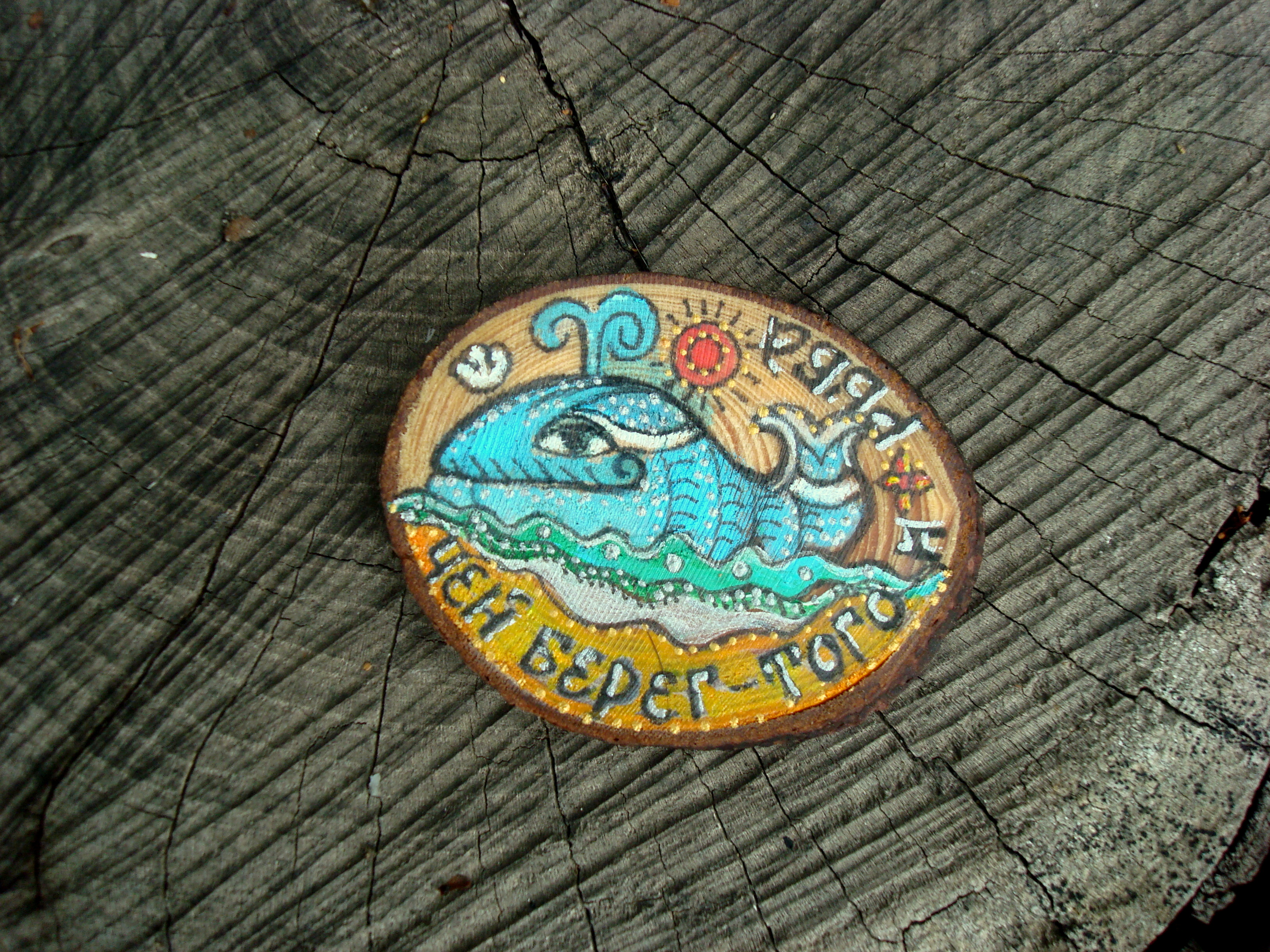 Лубочные брелоки