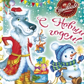 новогодняя коробка