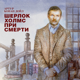 Иллюстрации для журнала