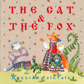 Кот и лиса "The cat and the fox "