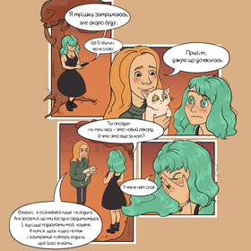 Маленькие комиксы)