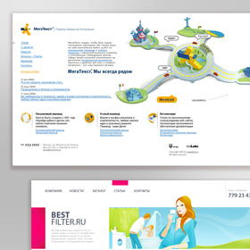 подборка сайтов №1