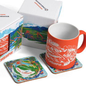 сувенирная кружка + упаковка + костер