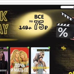 лендинг-страницы 