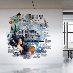 Исторические иллюстрации