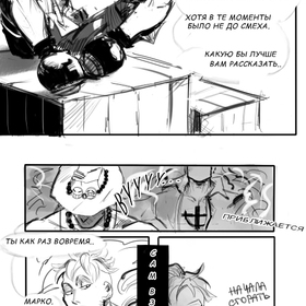 мини-комикс