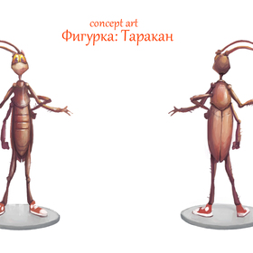 Концепт фигурок для литья пластиковой модели