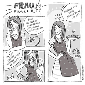 Фрагмент иооюстраций авторской книги-комикса "Frau Muller"