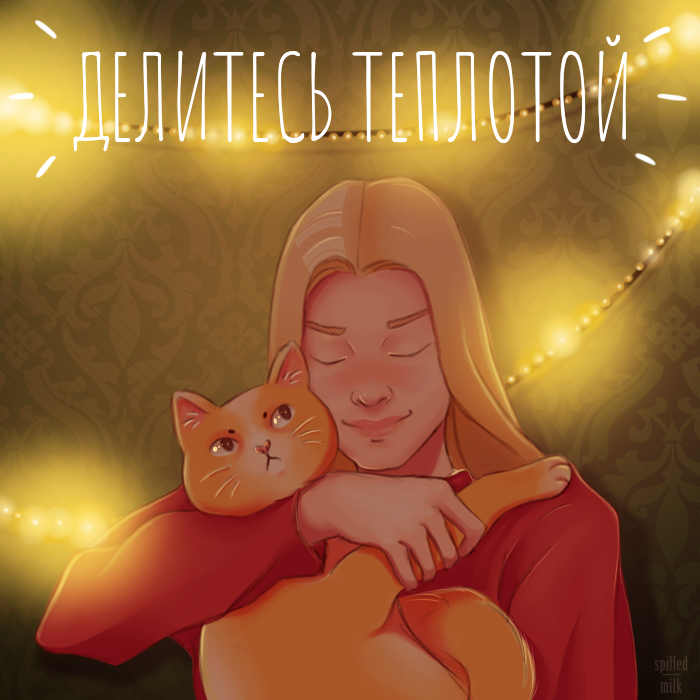 Стилизованные портреты 2018